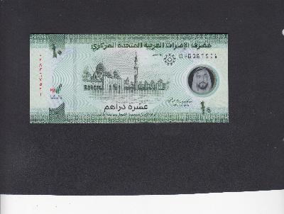 Beschrijving voorzijde: BUILDING